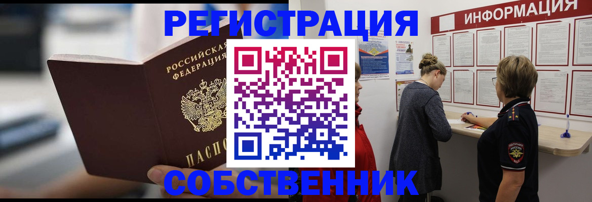 регистрация для дет. сада в Хвалынске
